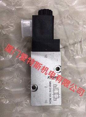 德国JOYNER电磁阀MNH 310 701 RCH进口全新JOYNER/MNH310701
