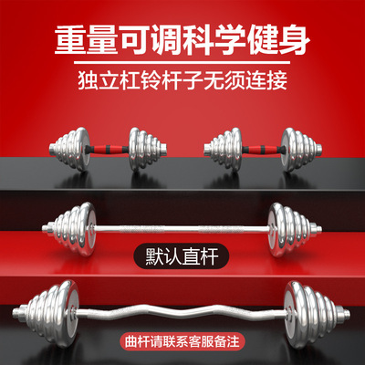 杠铃男士健身家用举重纯铁电镀20公斤30 50 70 100KG哑铃套装组合