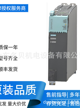 6SL3130-7TE25-5AA3  S120模块 输入出 3AC 380-480V 600V