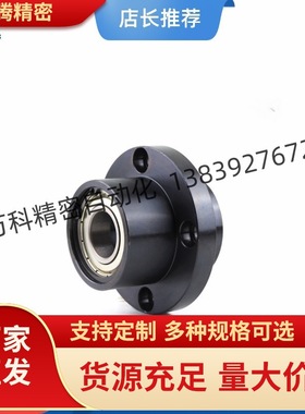 轴承座嵌入型双轴承无卡簧BGCYB BGCY BACY SBACY SBGCY切边法兰