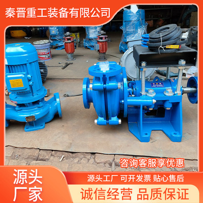 耐腐蚀材质离心水泵秦晋厂家直销 低噪节能性能稳定可靠离心泵