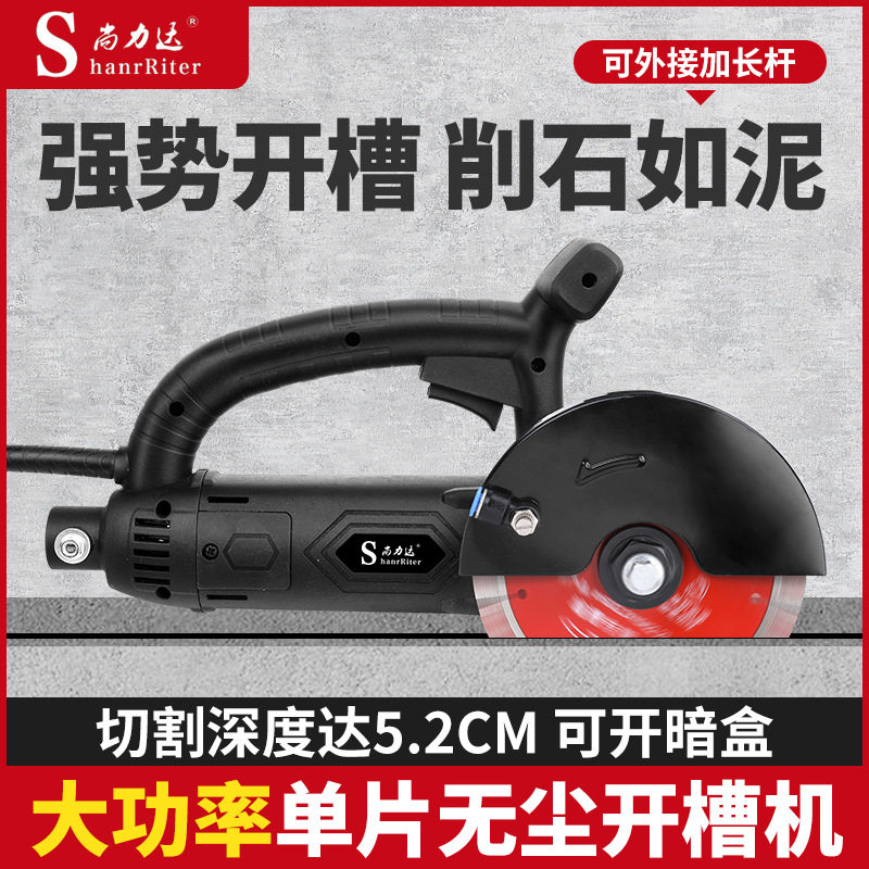 单片开槽机石材切割红砖轻砖大理石加长杆切线槽机器,家庭/个人清洁工具,厨卫防水贴/条,淘宝优惠券,粉丝福利购,淘宝优惠卷