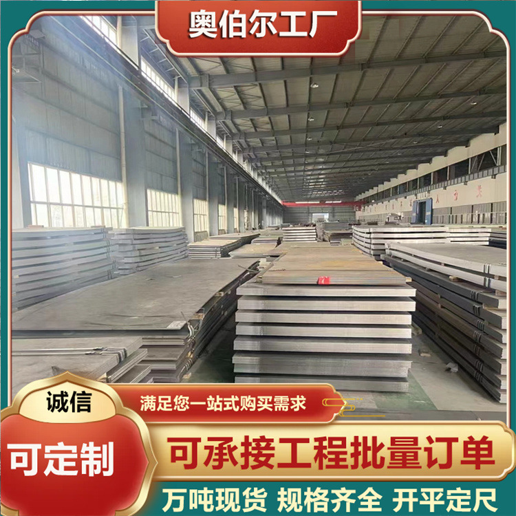 Q345qE Q355qD桥梁板板  现货供应Q345GJB高建钢Q460CE高强板