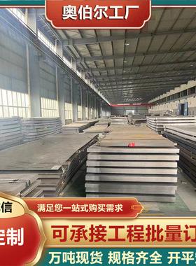 Q345qE Q355qD桥梁板板  现货供应Q345GJB高建钢Q460CE高强板