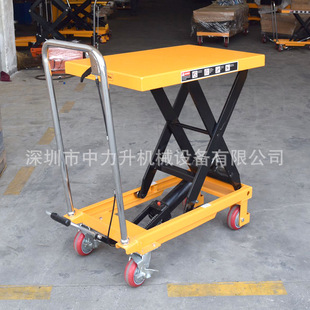 300 脚踩液压平台车搬运车模具手推小平台 500K米手动升降平台车