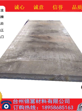 供应Q295A低合金高强度结构钢Q295A钢材圆钢规格齐全Q295A优惠