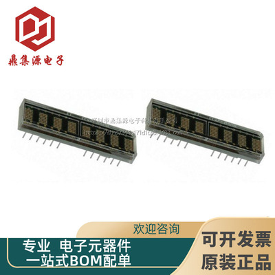 HDSP-2533 LED数码管5X7 8CHAR 5MM绿色显示器处理器接口数据输入