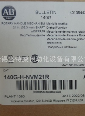 现货140G-H-NVM21R/140G-H-K-NVM21B/140G-G-NVM12B旋转操作机构