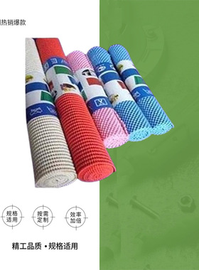 IMPA 150690 防滑桌布 宽600MM  船舶物料其他船舶配件