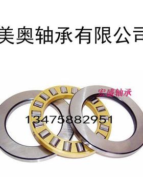 平面推力滚子轴承 89422 89424 89426 89428 89430 89432 81370 M