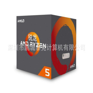 AMD 1000系 锐龙 Ryzen 5 1400 处理器 AM4接口 散片(停产) CPU