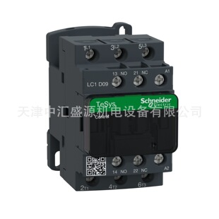 LC1D09FE7交流接触器AC115V接触器9A三极接触器LC1 D09FE7接触器