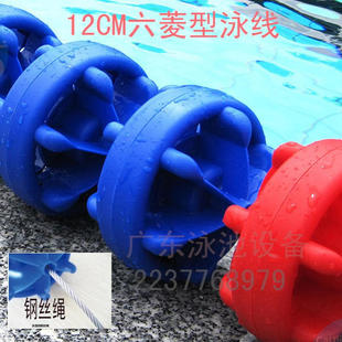 游泳池泳道线25米分隔线浮球浮桥分道线 50米泳道线泳池设备配件