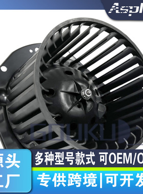 狗酷汽车空调鼓风机19179474,3010064,15-81128GMC Sonoma/S10