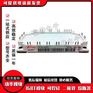 功率IGBT模块FP75R12KT4 FP100R12KT4 FP100R12KT4_B11