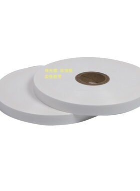 白色珠光膜 双油胶 15/6/9  PE   高压  BO  包装袋 反复  封口胶