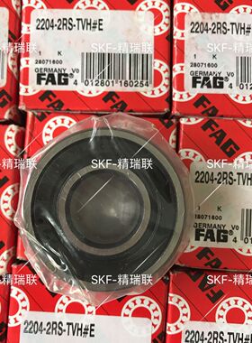 德国艾孚AG  2204-2RS-TVH#E 带封双列调心球【轴承】现货供应