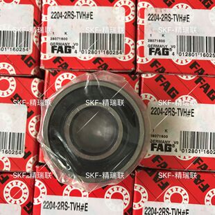 TVH 2RS 带封双列调心球 现货供应 德国艾孚AG 轴承 2204