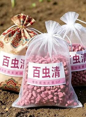 小飞虫驱赶包小飞虫克星室内卫生间驱蚊挂件黑色虫蚊驱蚊驱赶包