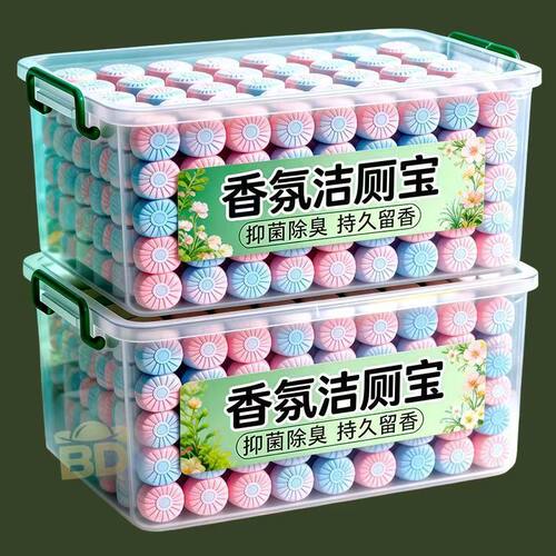 栀子花清香洁厕宝除臭除垢去污