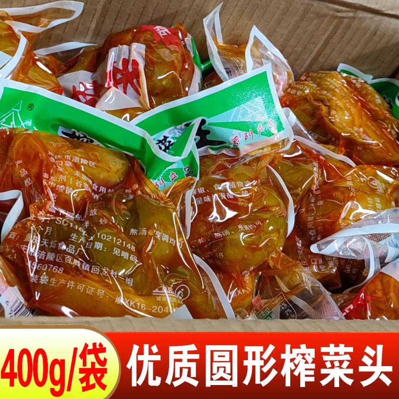 重庆涪陵特产香辣榨菜头400g袋装整箱下饭菜咸菜榨菜片煮鱼