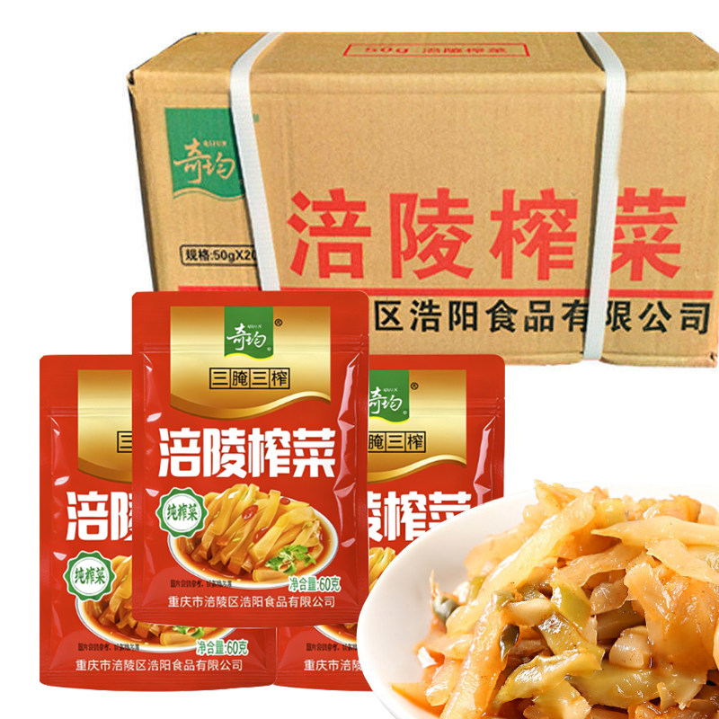 涪陵榨菜丝小包装60g200袋
