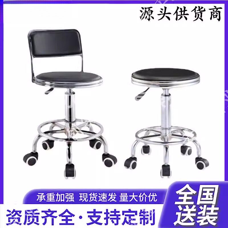 吧椅旋转升降靠背椅子理发凳高脚凳车间工作凳实验室圆凳子