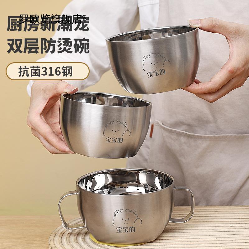 儿316不锈钢锅食品级宝宝碗钢吸盘碗双耳童碗叉勺带盖辅食可爱图片