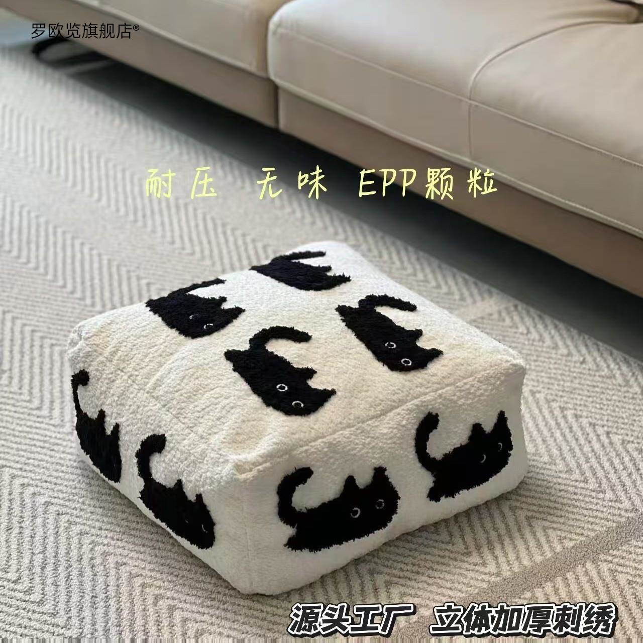 源头工厂小猫墩子坐垫高支撑懒人沙发脚凳含芯可拆洗无味EPP颗粒