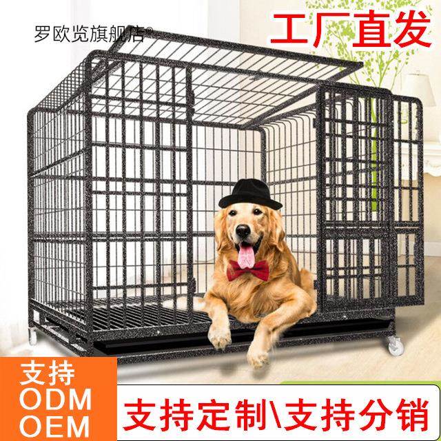 狗笼子小中大型犬方管狗笼加粗铁质宠物狗狗笼子狗屋泰迪金毛用品