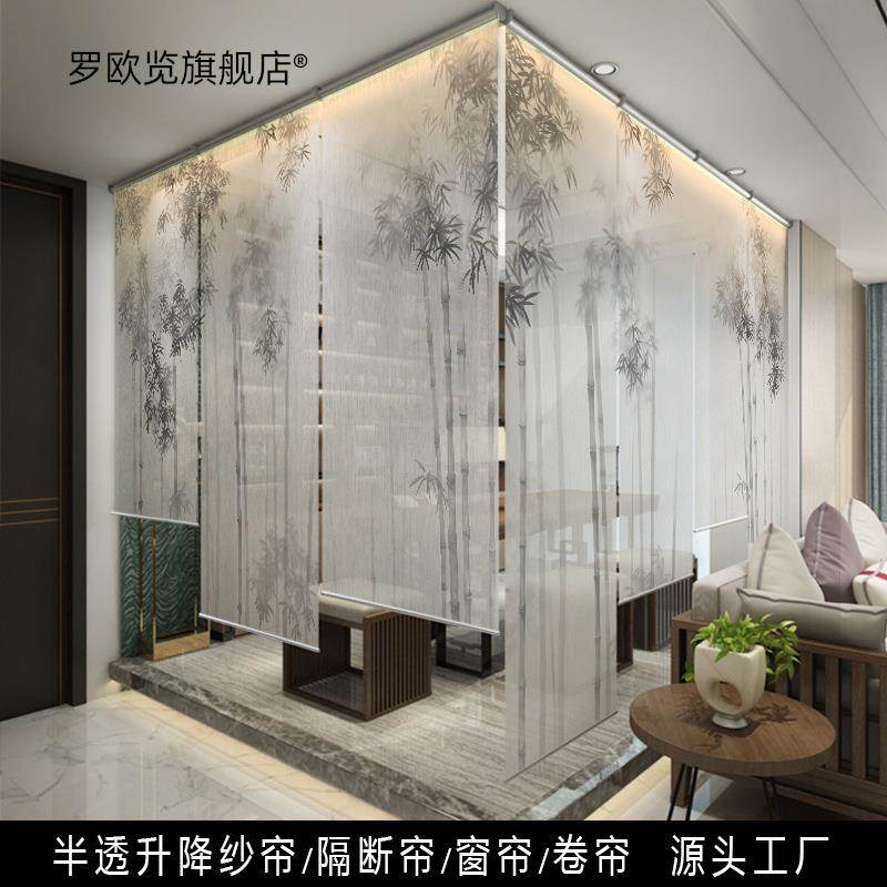 新中式透景帘挂帘隔断电动智能升降客厅玄关背景装饰屏风卷帘窗帘
