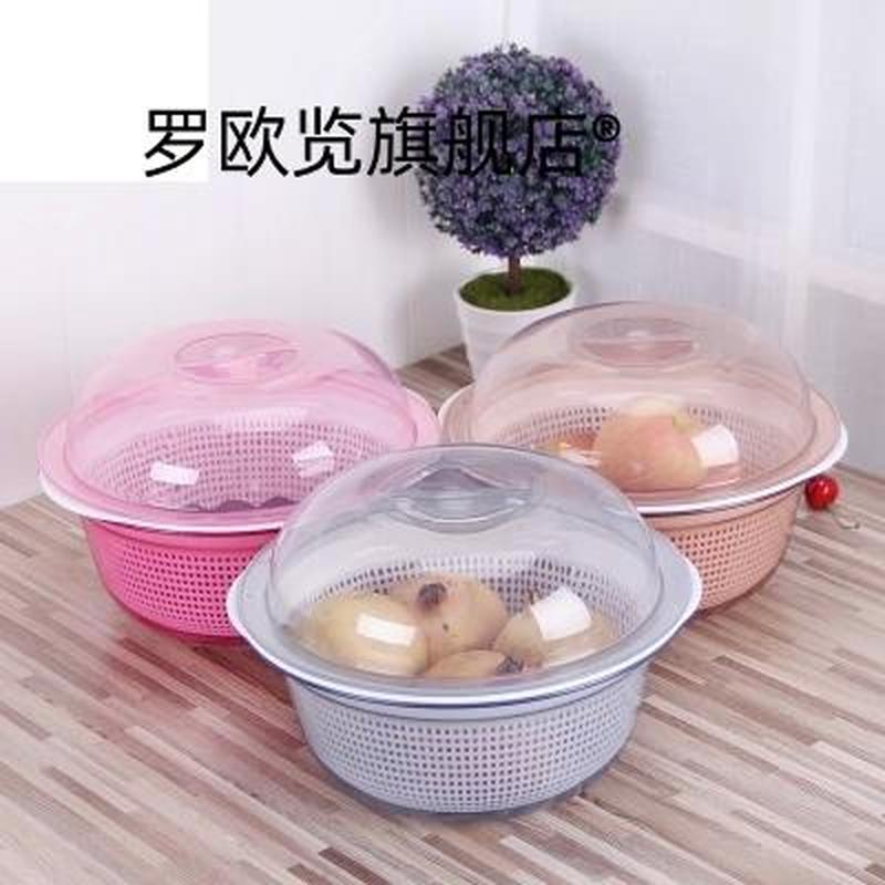 双层塑料保洁篮洗菜筐 水果蔬菜盆厨房沥水篮 带盖果蔬筛滴水筛子