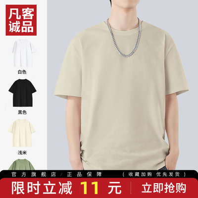 凡客诚品五分袖男t恤纯棉短袖