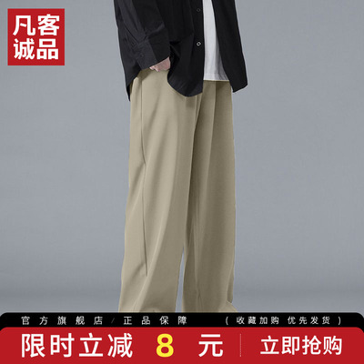 凡客诚品男士裤子休闲款冰感长裤