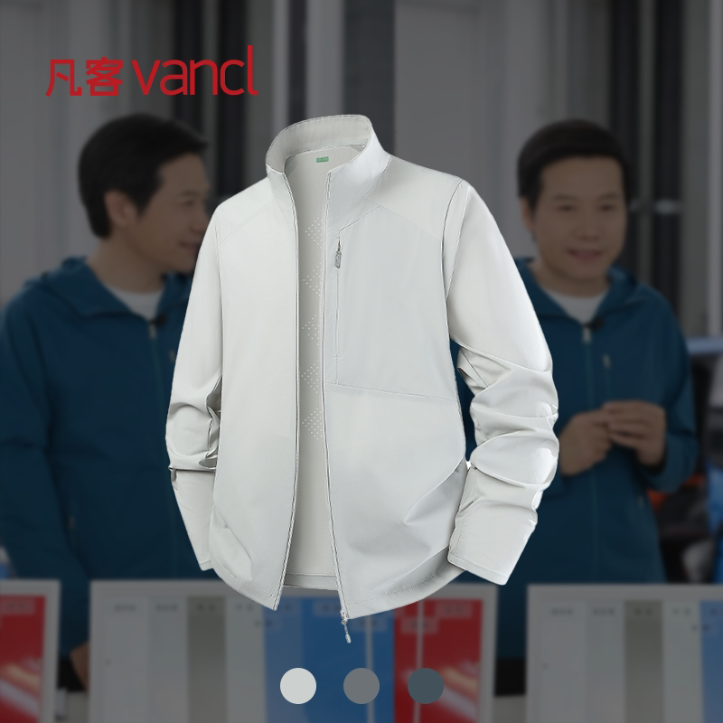 凡客诚品vancl官方店 立领夹克春夏轻薄透气防晒简约外套图片