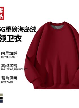 凡客诚品vancl官方店 加绒卫衣男女同款秋冬季415G重磅圆领T恤