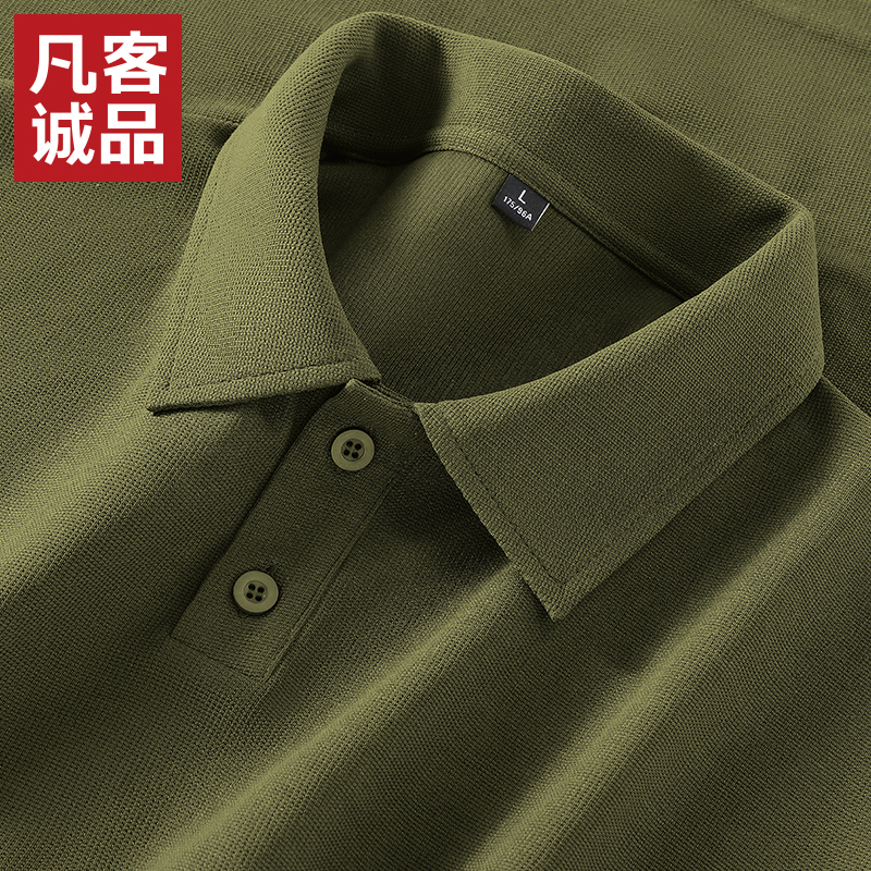 凡客诚品vancl官方店男士短袖polo衫夏季新款重磅透气华夫格T恤B