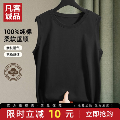 凡客诚品男士运动背心黑色坎肩
