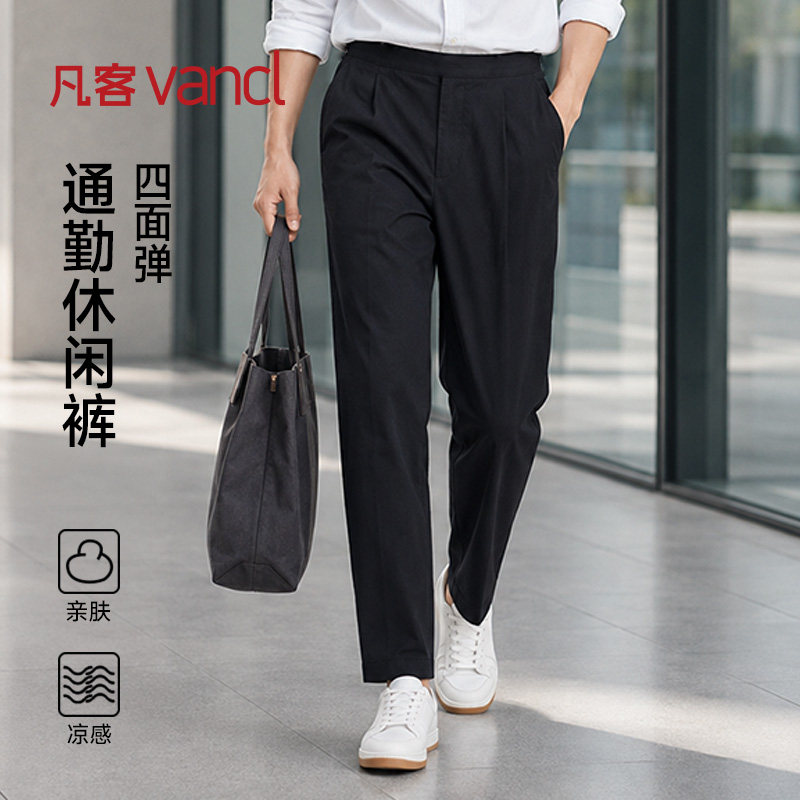 凡客诚品vancl官方店  运动长裤男士夏季新款透气凉感简约直筒裤 凡客纯棉实拍商品图