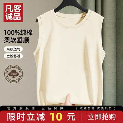 凡客诚品男士棉背心夏纯棉坎肩