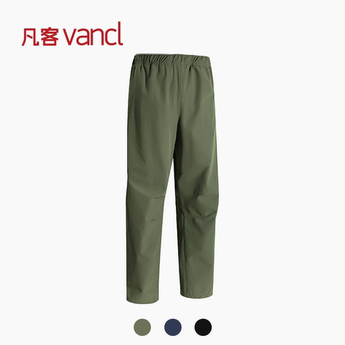 凡客诚品vancl官方店 通勤男士夏款简约机能风工装裤男百搭长裤
