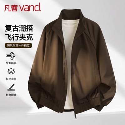 凡客诚品vancl宽松休闲立领夹克