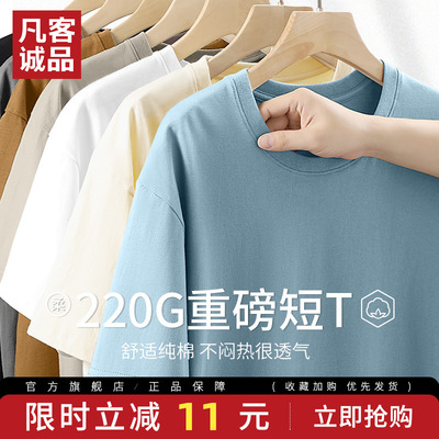 凡客诚品纯棉t恤男短袖纯色半袖