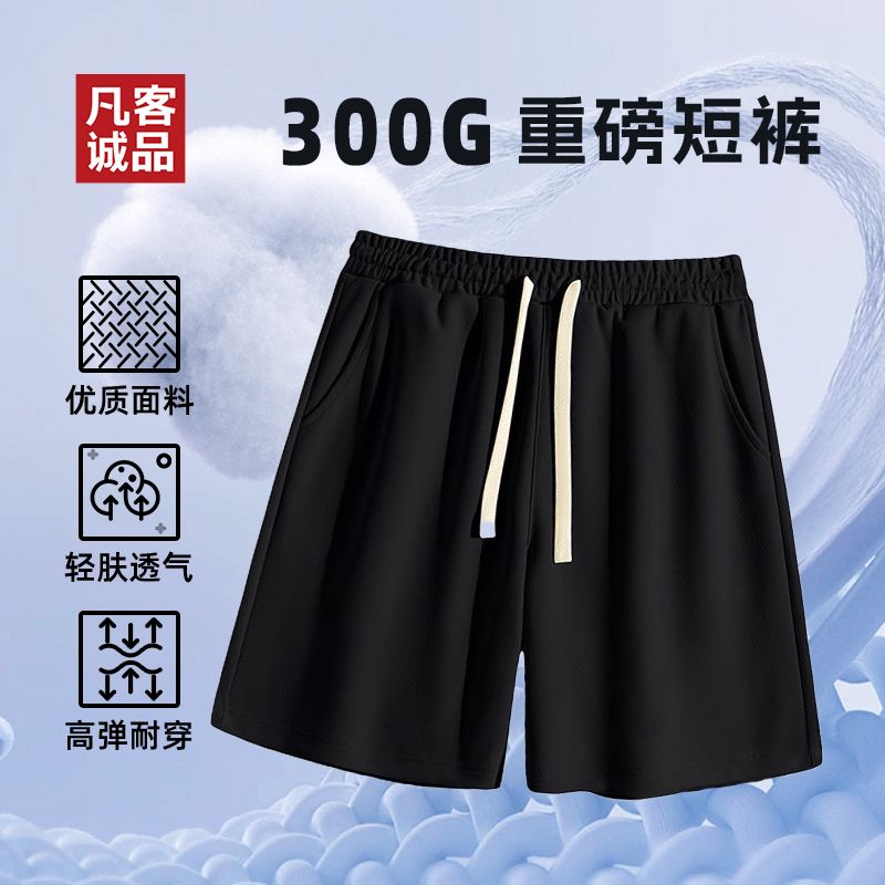凡客诚品vancl官方店 2025春夏新品 重磅宽松短裤多色休闲