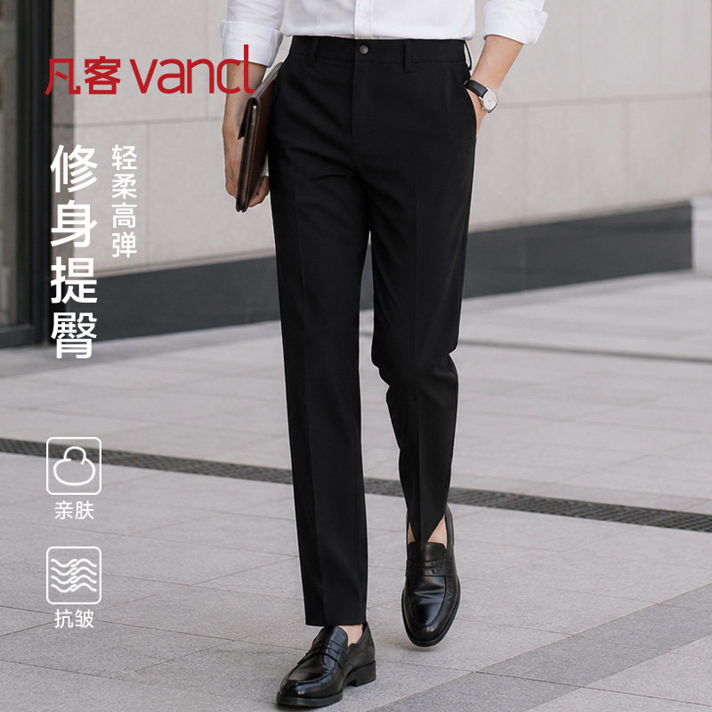 【雷总年度演讲同款】西服裤子男士轻商务高弹直筒西装裤图片