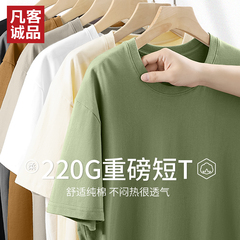 凡客诚品vancl官方店男士纯色短袖t恤夏款纯棉圆领半袖透气上衣A