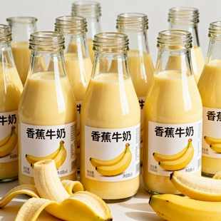 【220ml*20瓶】香蕉牛奶风味饮品官方推荐学生营养早餐聚餐送礼
