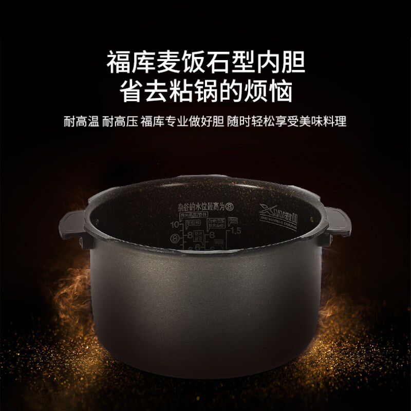 韩国原装进口cuckoo/福库内胆电饭煲麦饭石内锅配件黑晶内胆xwall