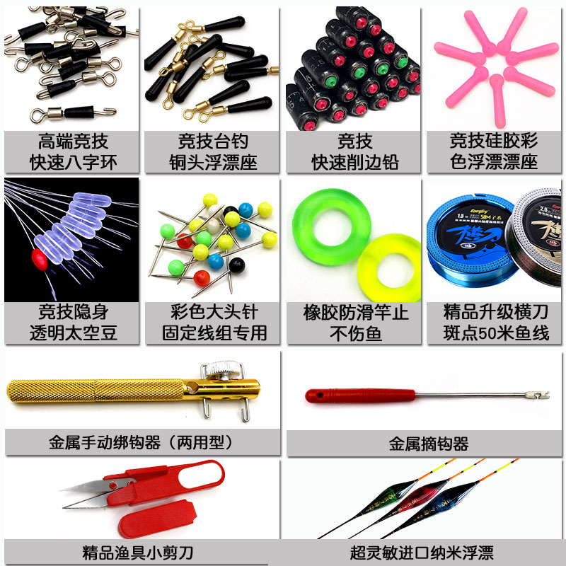 精品鱼钩套装组合浮漂套装全套渔具配件盒鱼线子线主线套钓鱼用品