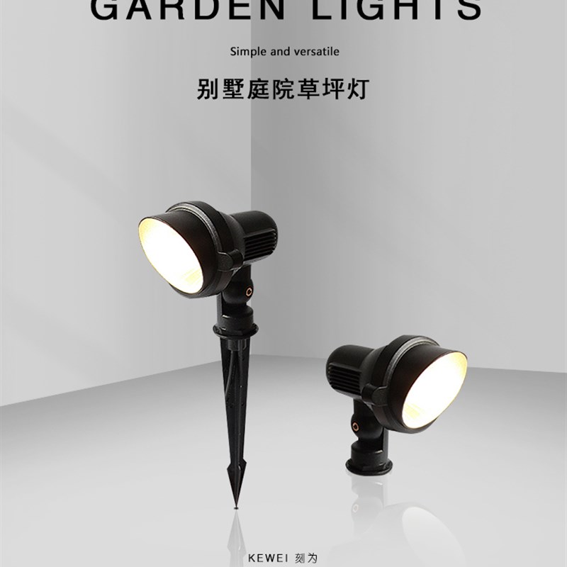 刻为户外防水照树灯庭院灯花园灯院子装饰草坪灯园林景观防水射灯